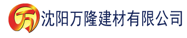 沈阳四虎影院18建材有限公司_沈阳轻质石膏厂家抹灰_沈阳石膏自流平生产厂家_沈阳砌筑砂浆厂家